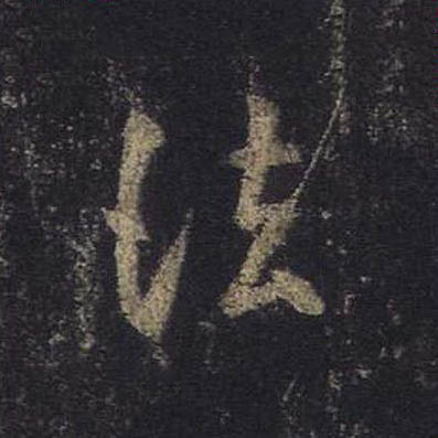 法